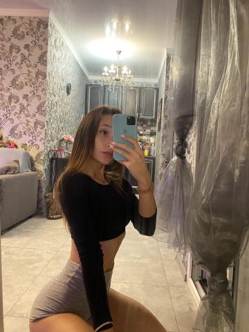 Услада